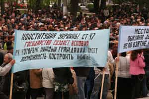 Крымские татары митингуют под Кабмином Украины